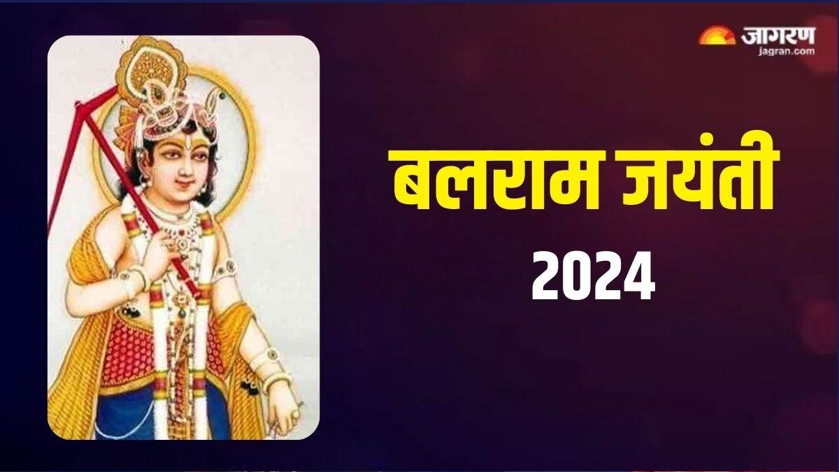 https://blog.realcard.in/public/uploads/images/newsimages/maannewsimage25082024_090904_21_08_2024-balram_jayanti_2024_23781586.jpg